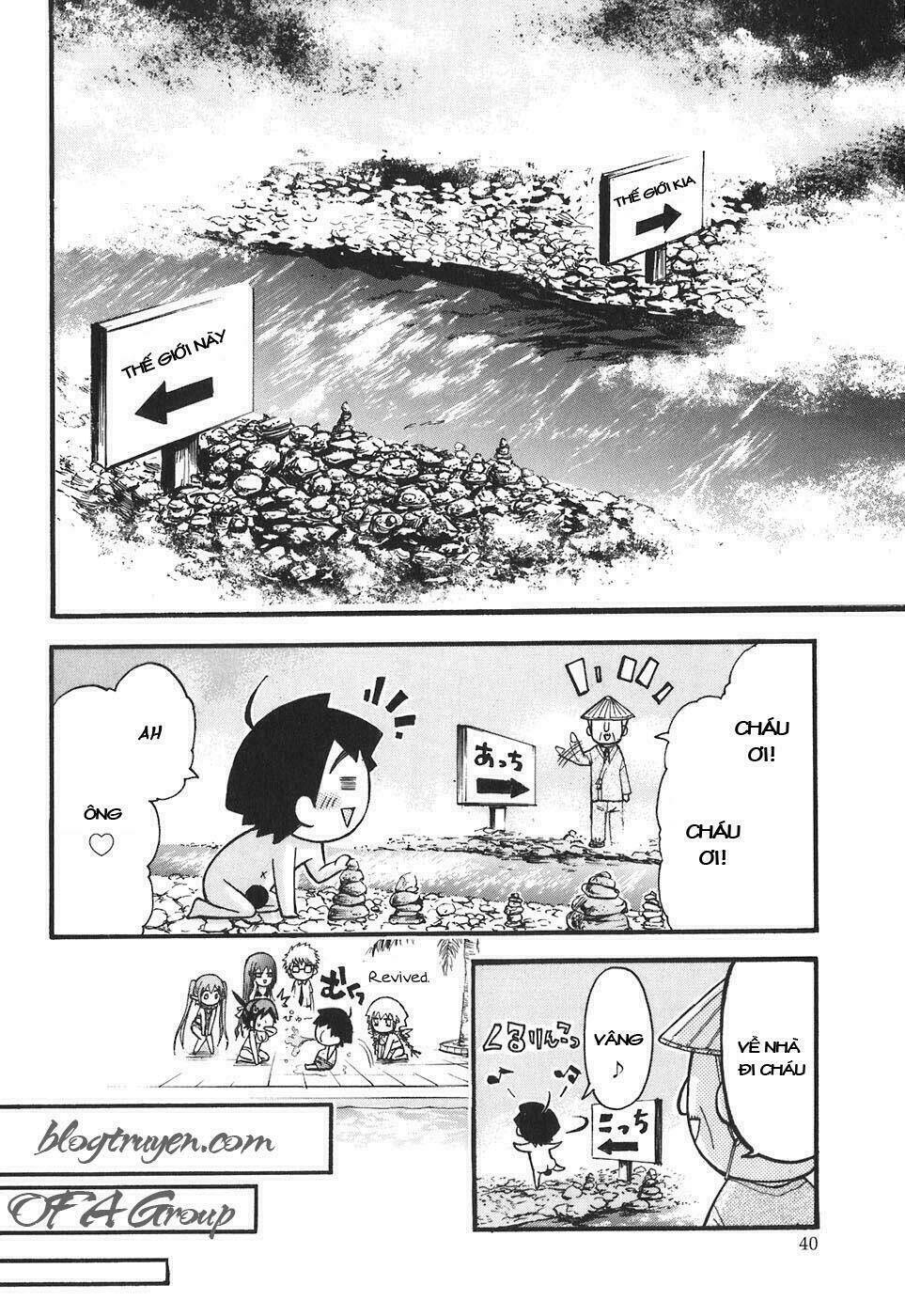 Vật Thất Lạc Của Bầu Trời Chapter 27 - Trang 2