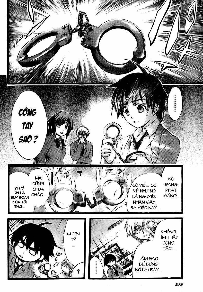 Vật Thất Lạc Của Bầu Trời Chapter 3 - Trang 2