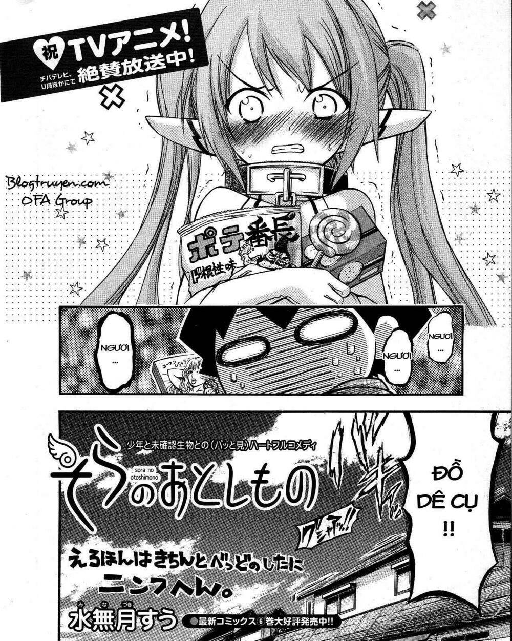 Vật Thất Lạc Của Bầu Trời Chapter 31.7 - Trang 2