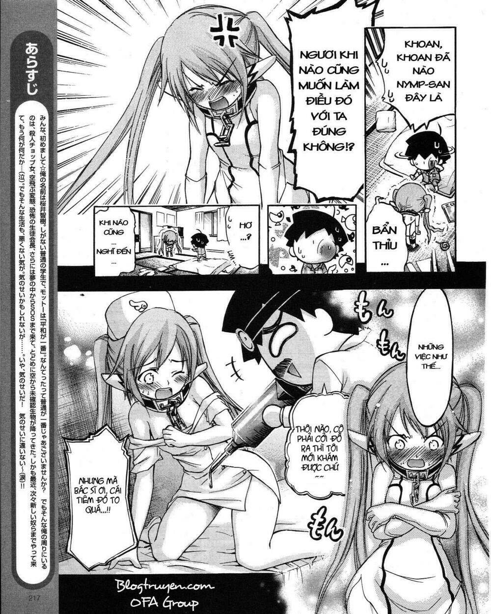 Vật Thất Lạc Của Bầu Trời Chapter 31.7 - Trang 2