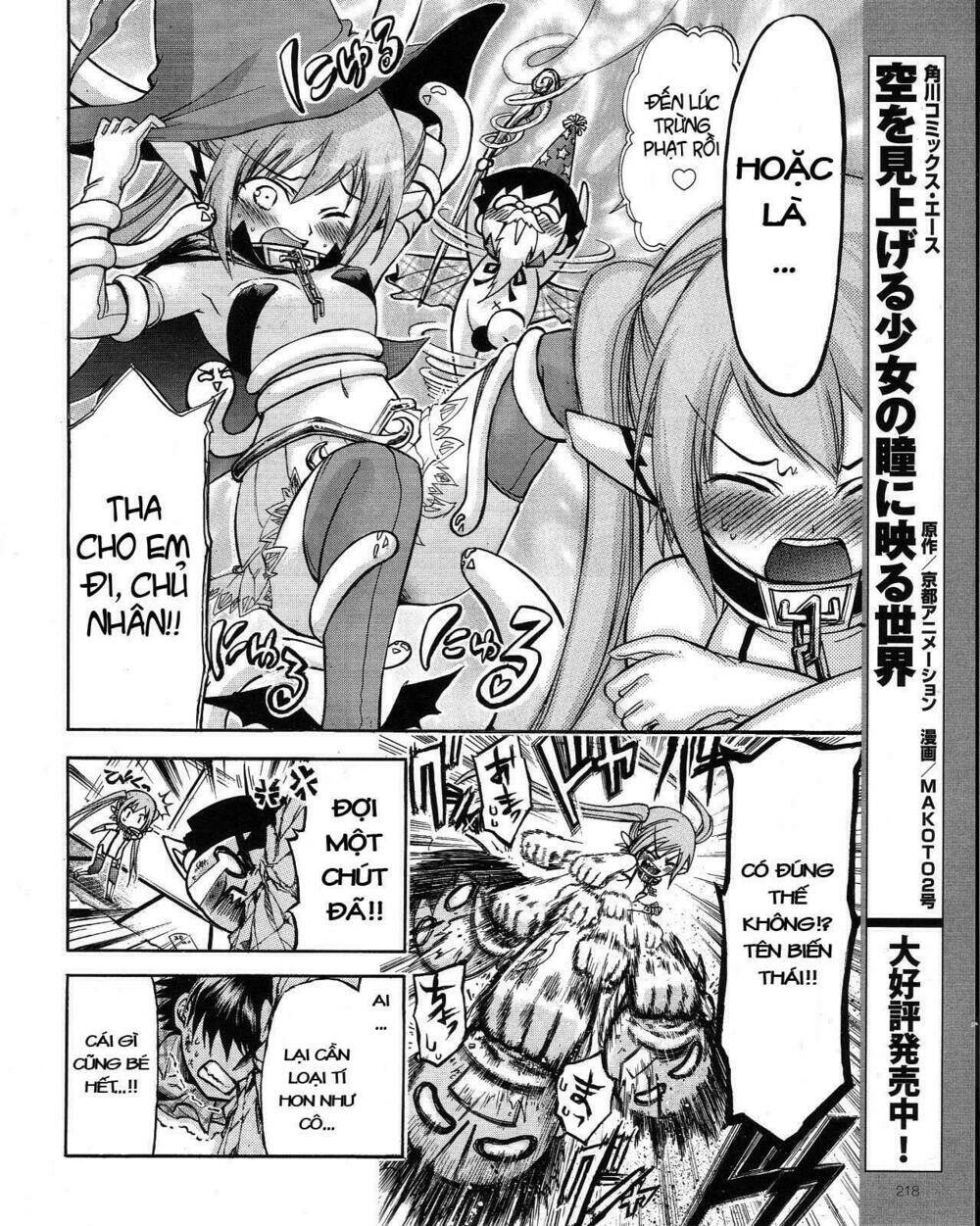 Vật Thất Lạc Của Bầu Trời Chapter 31.7 - Trang 2