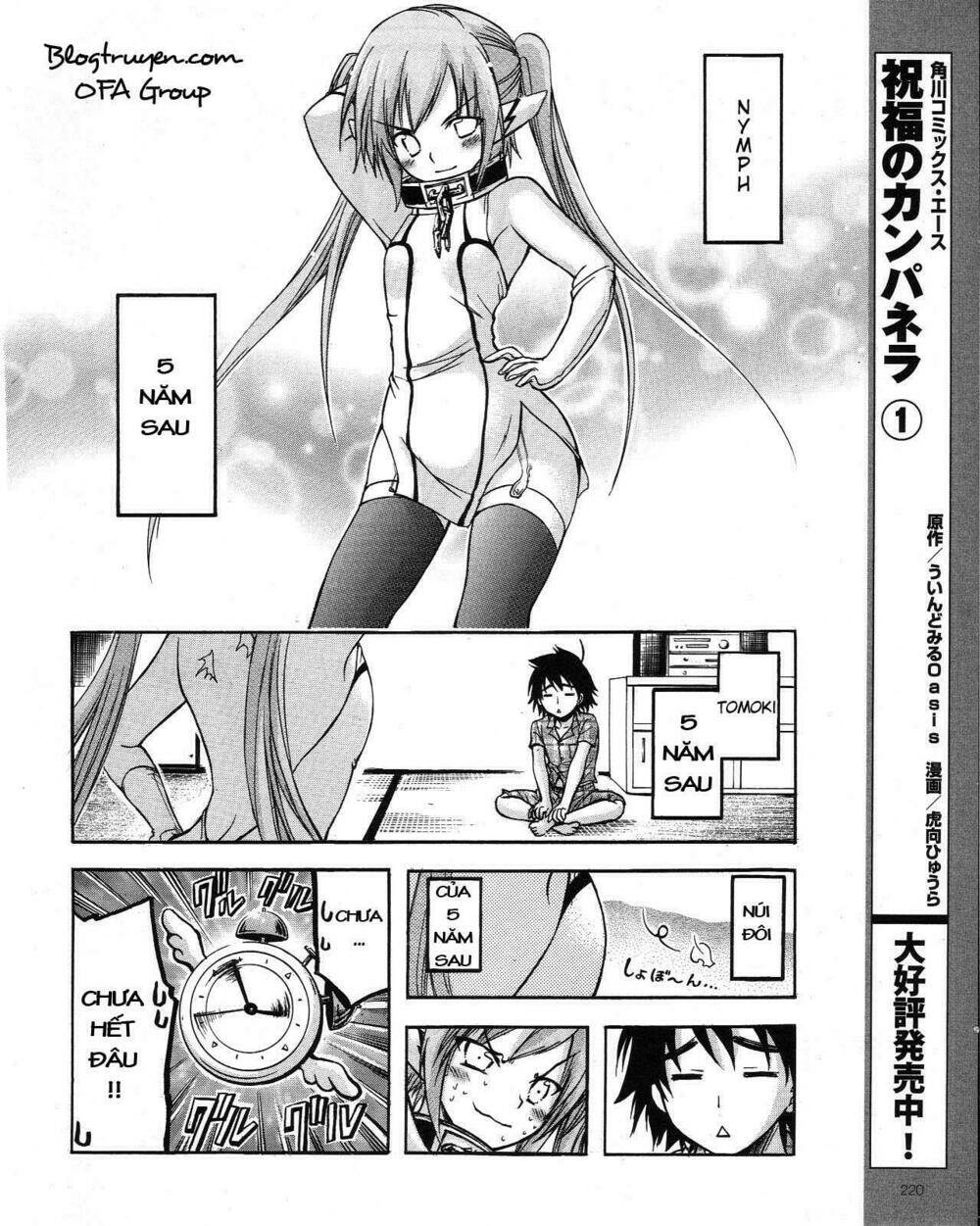 Vật Thất Lạc Của Bầu Trời Chapter 31.7 - Trang 2