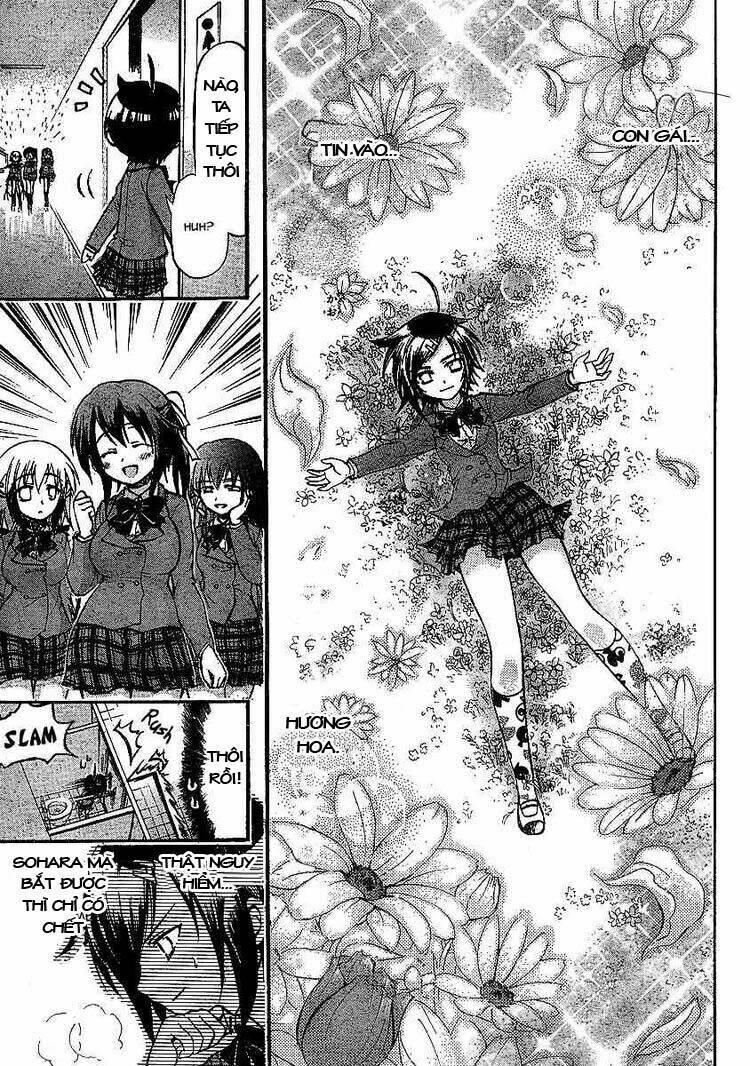 Vật Thất Lạc Của Bầu Trời Chapter 33 - Trang 2