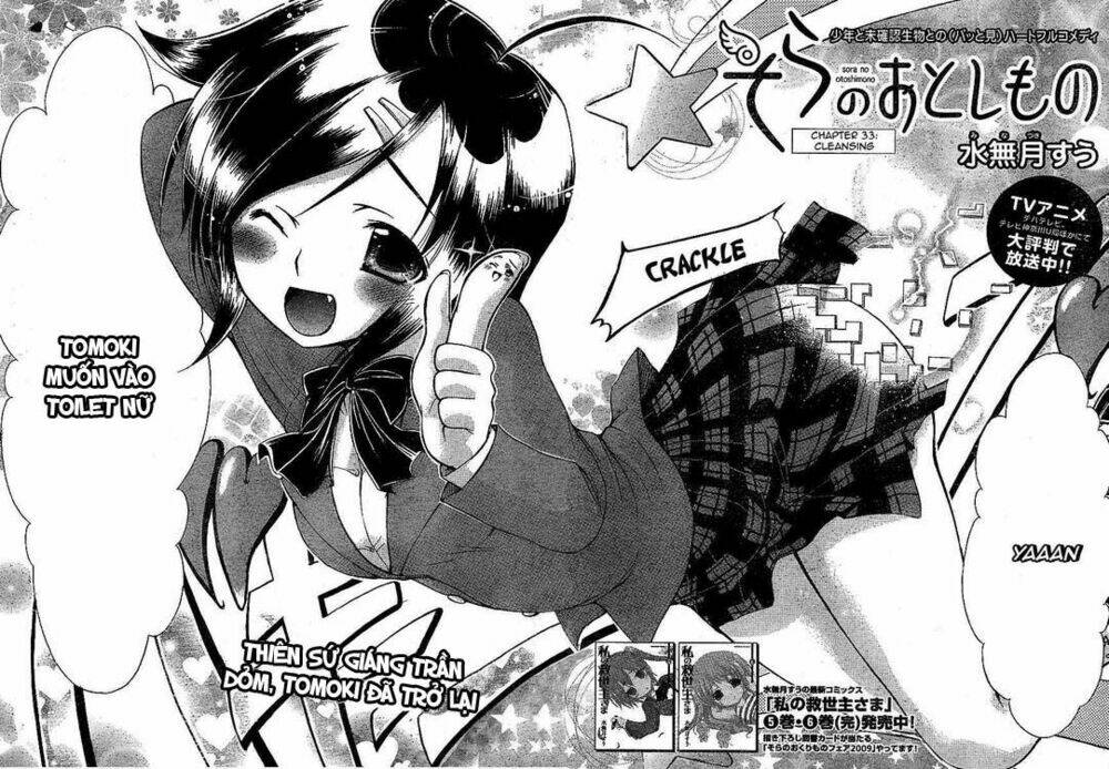 Vật Thất Lạc Của Bầu Trời Chapter 33 - Trang 2