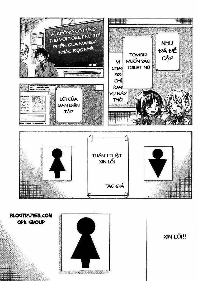 Vật Thất Lạc Của Bầu Trời Chapter 33 - Trang 2