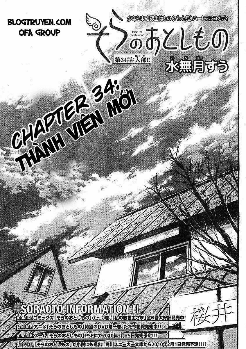 Vật Thất Lạc Của Bầu Trời Chapter 34 - Trang 2