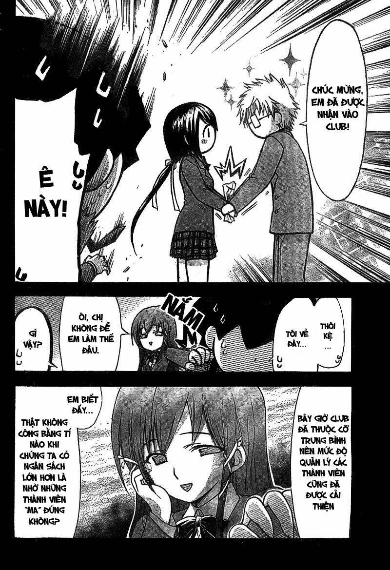 Vật Thất Lạc Của Bầu Trời Chapter 35 - Trang 2