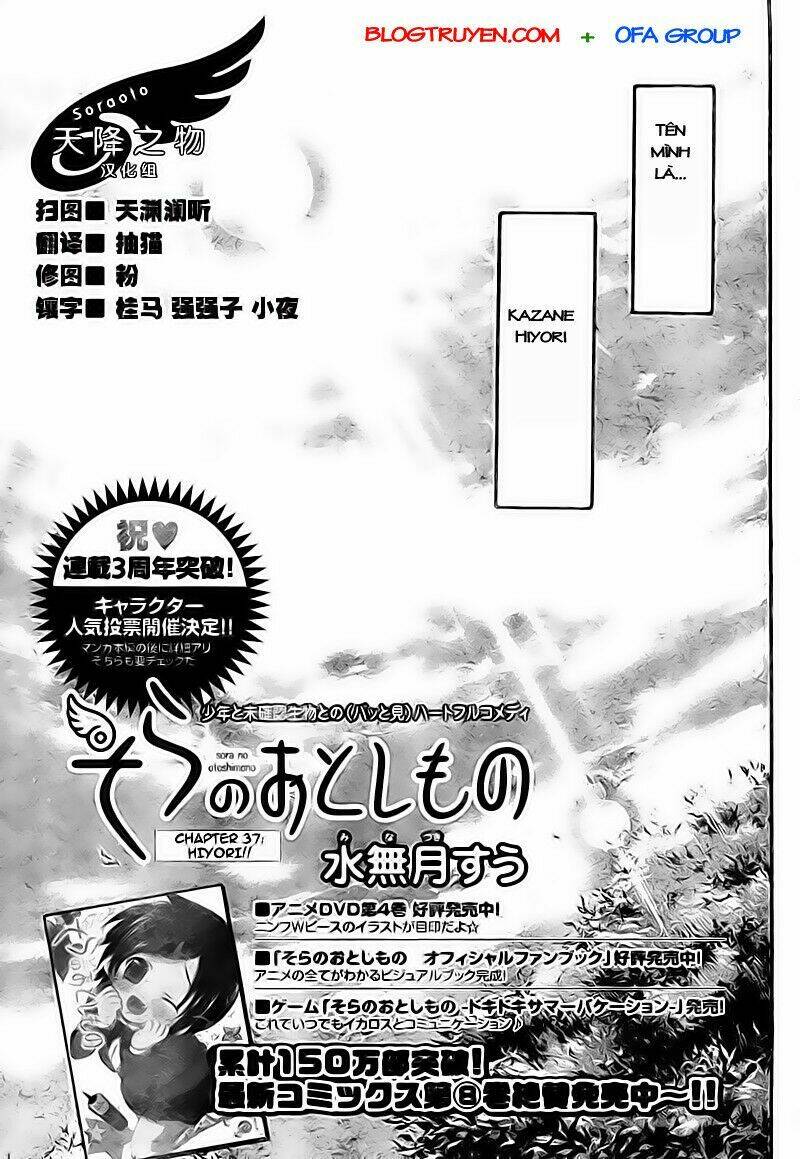 Vật Thất Lạc Của Bầu Trời Chapter 37 - Trang 2