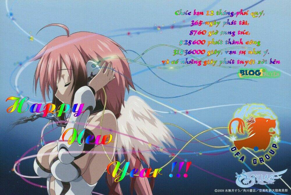 Vật Thất Lạc Của Bầu Trời Chapter 4 - Trang 2