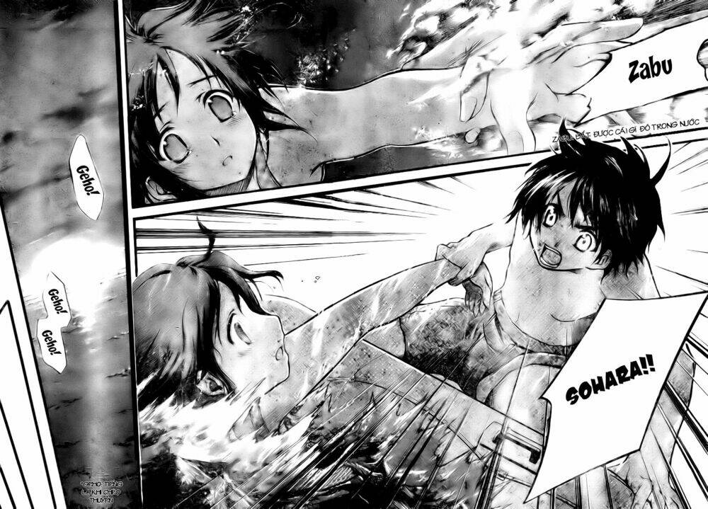 Vật Thất Lạc Của Bầu Trời Chapter 4 - Trang 2