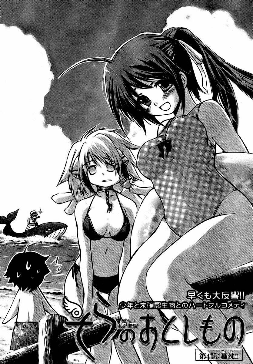 Vật Thất Lạc Của Bầu Trời Chapter 4 - Trang 2