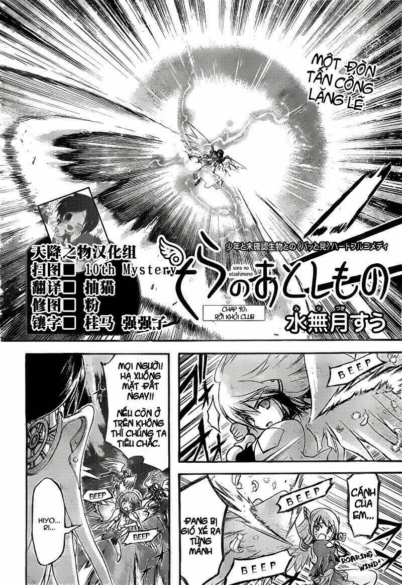 Vật Thất Lạc Của Bầu Trời Chapter 40 - Trang 2