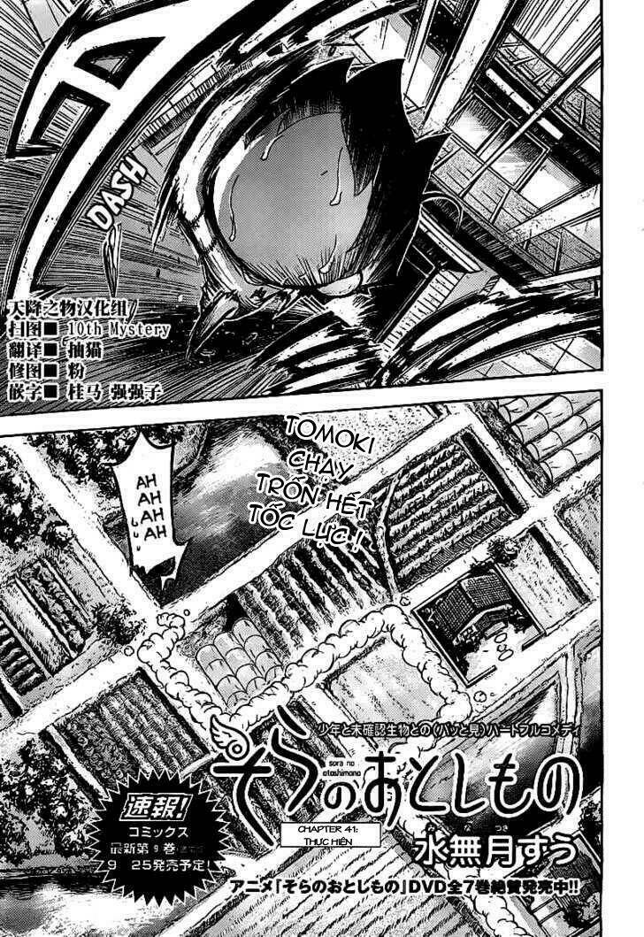 Vật Thất Lạc Của Bầu Trời Chapter 41 - Trang 2