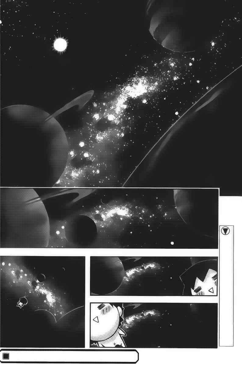 Vật Thất Lạc Của Bầu Trời Chapter 42 - Trang 2