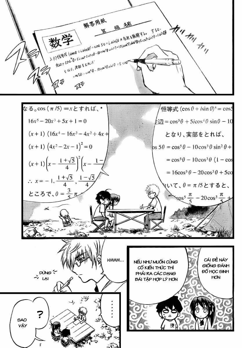 Vật Thất Lạc Của Bầu Trời Chapter 5 - Trang 2