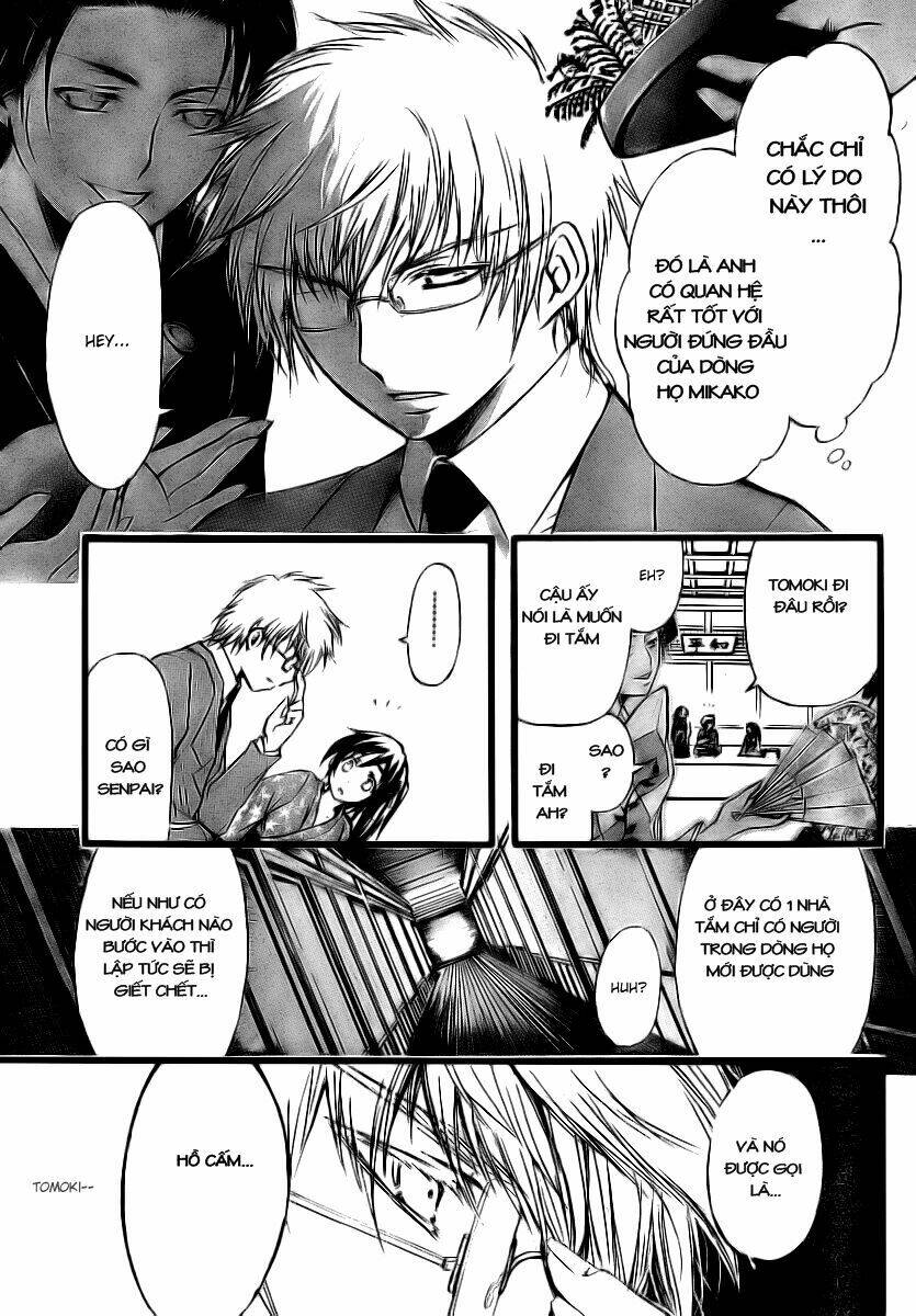 Vật Thất Lạc Của Bầu Trời Chapter 8 - Trang 2