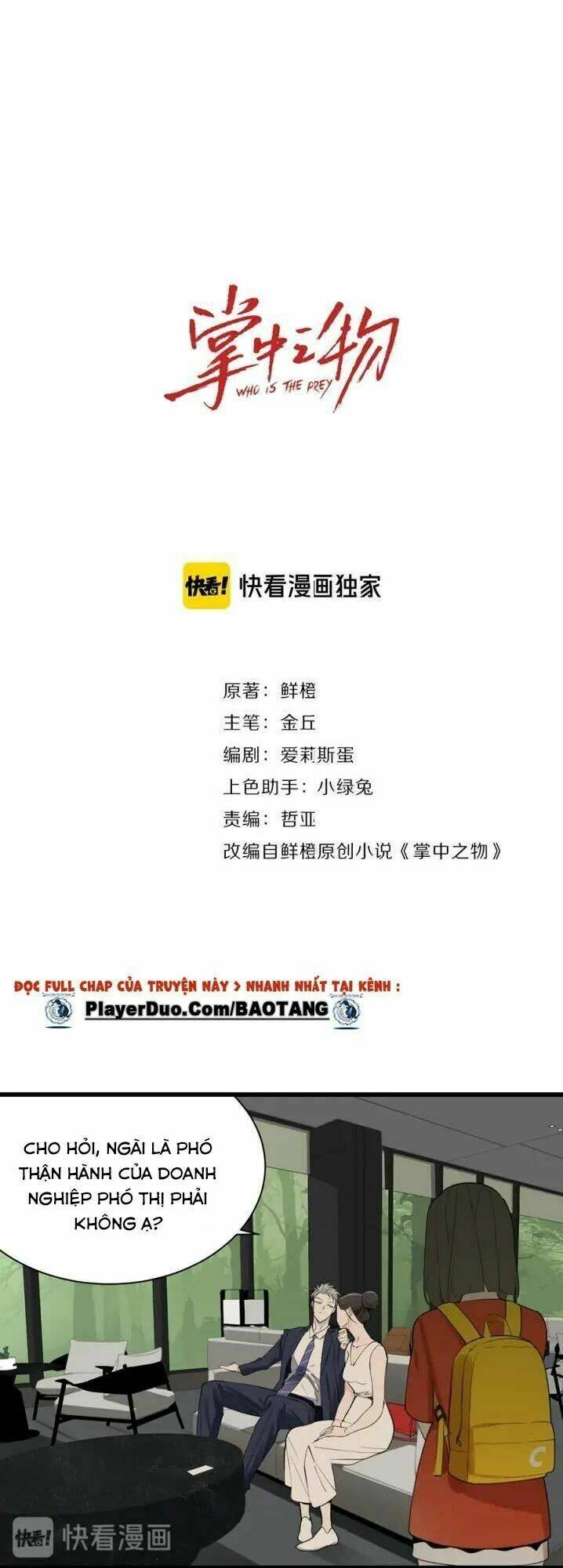 Vật Trong Tay Chapter 21 - Trang 2