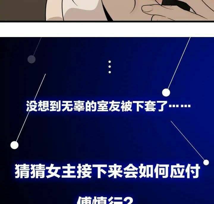 Vật Trong Tay Chapter 22 - Trang 2