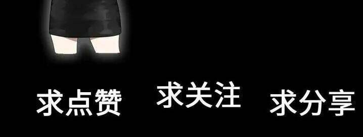 Vật Trong Tay Chapter 25 - Trang 2