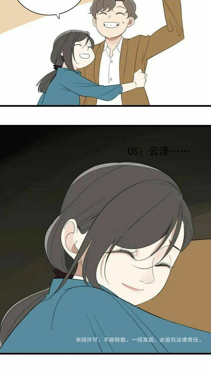 Vật Trong Tay Chapter 27 - Trang 2