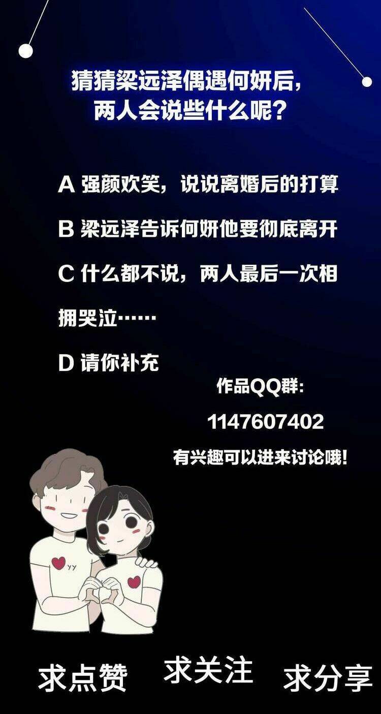 Vật Trong Tay Chapter 37 - Trang 2