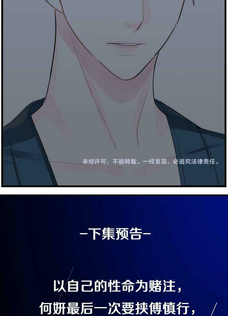 Vật Trong Tay Chapter 44 - Trang 2