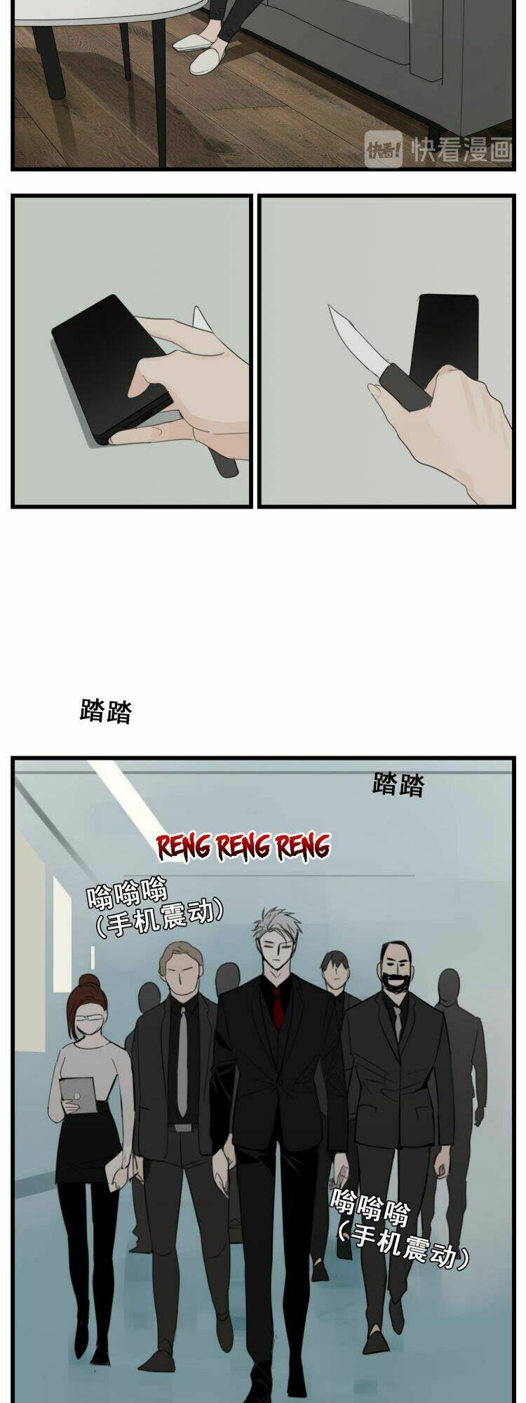 Vật Trong Tay Chapter 45 - Trang 2