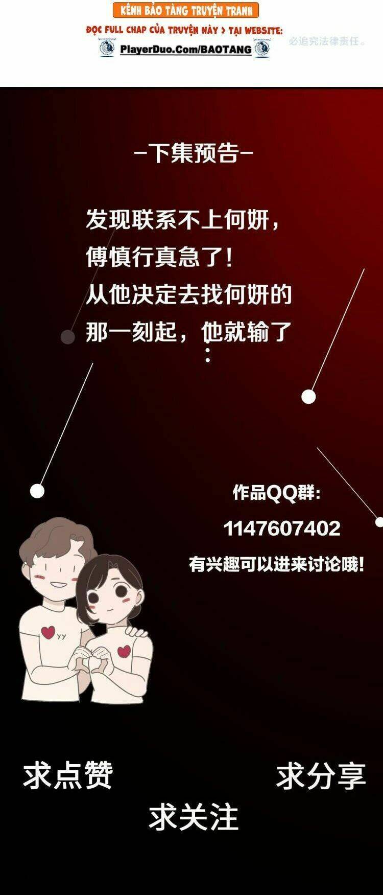 Vật Trong Tay Chapter 45 - Trang 2