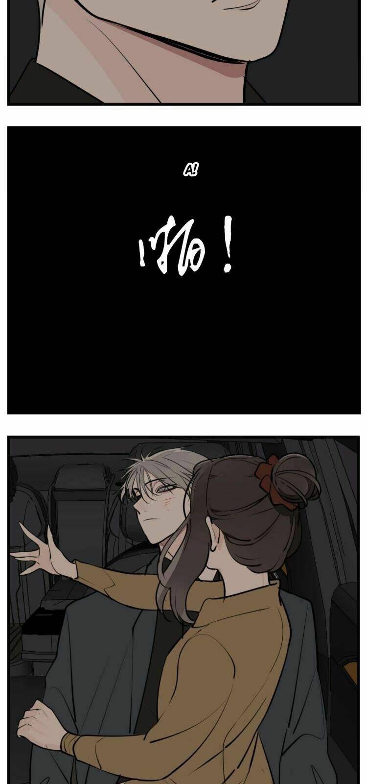 Vật Trong Tay Chapter 53 - Trang 2