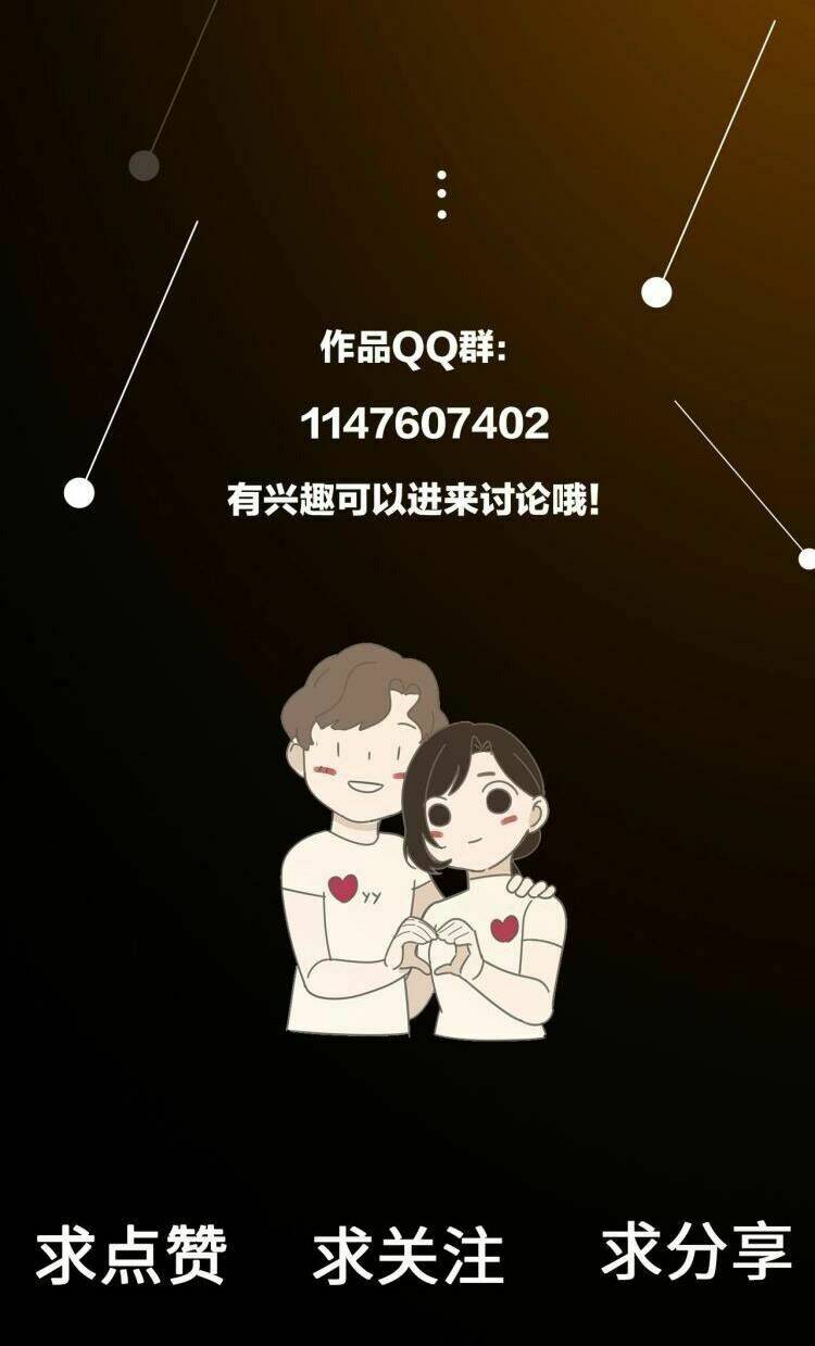 Vật Trong Tay Chapter 53 - Trang 2