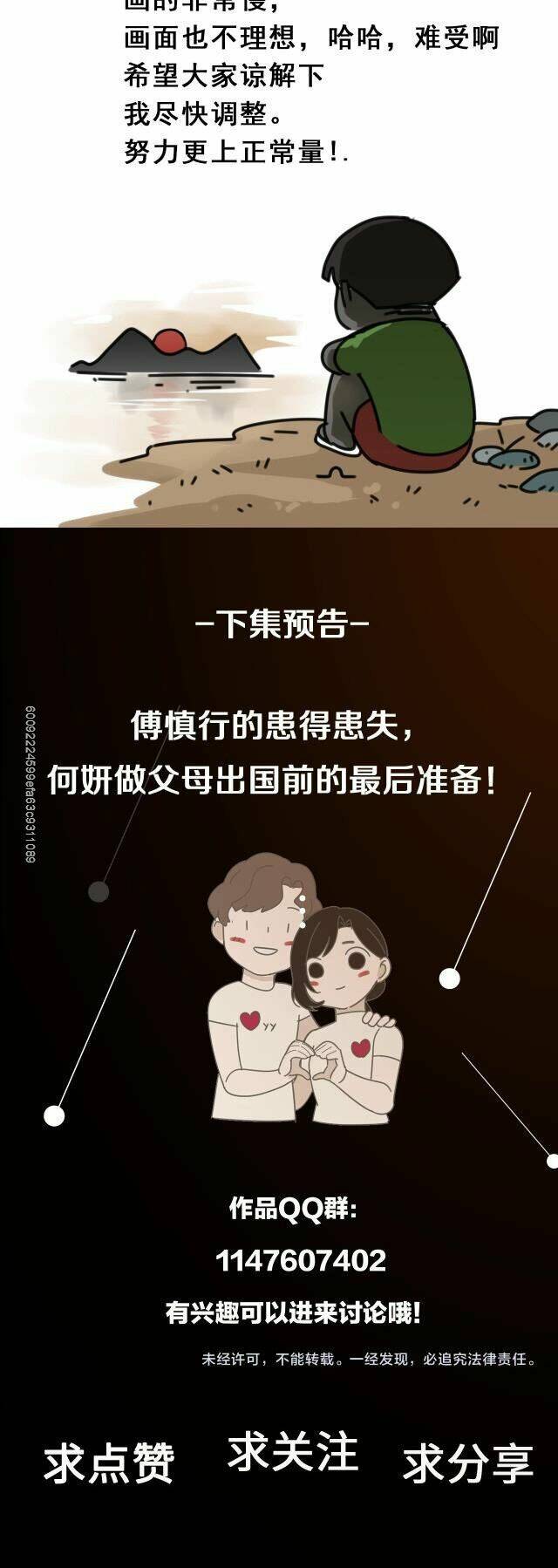 Vật Trong Tay Chapter 58 - Trang 2