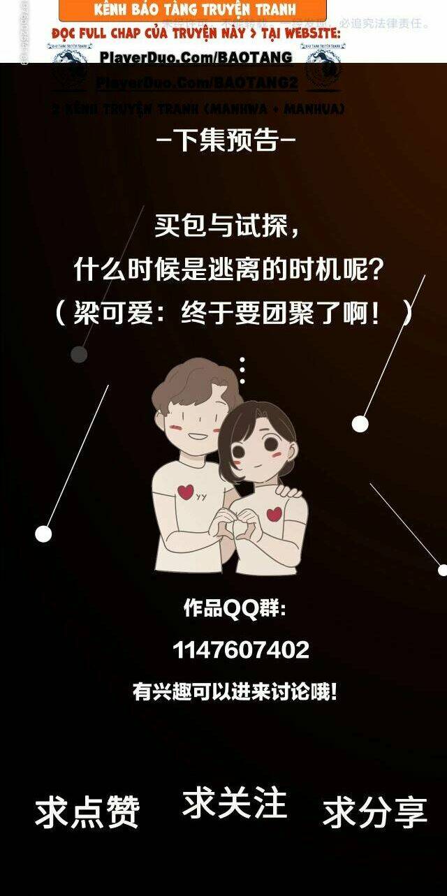 Vật Trong Tay Chapter 64 - Trang 2