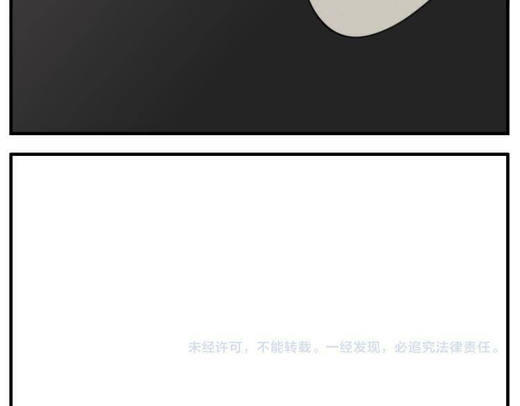 Vật Trong Tay Chapter 74 - Trang 2