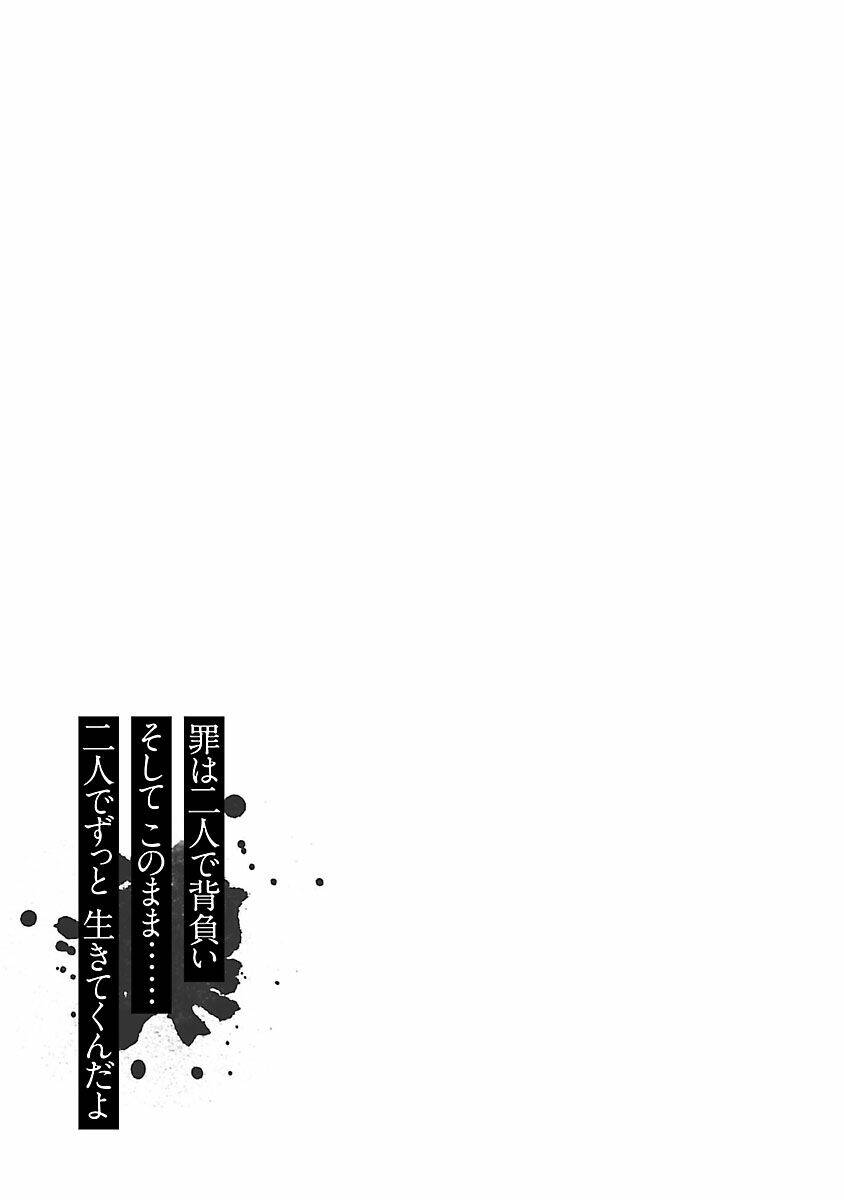 Vậy Để Tôi Giết Chúng Thay Cậu Nhé? Chapter 11 - Trang 2