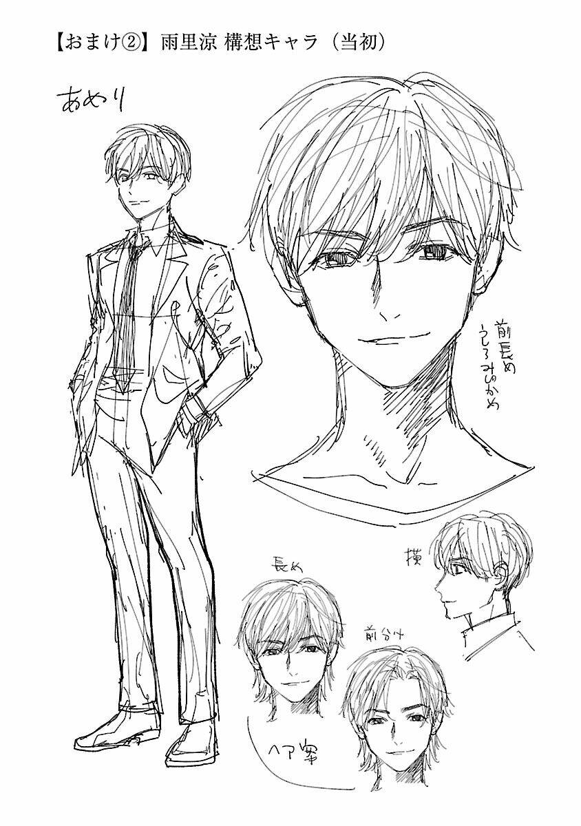 Vậy Để Tôi Giết Chúng Thay Cậu Nhé? Chapter 11 - Trang 2