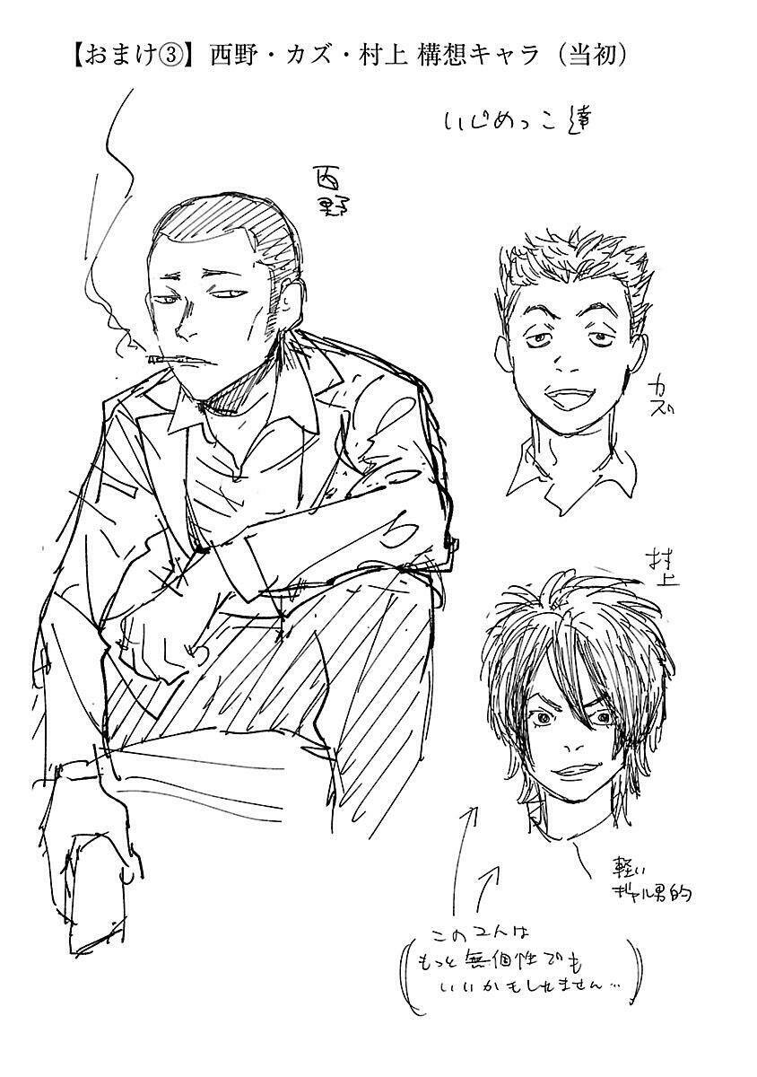 Vậy Để Tôi Giết Chúng Thay Cậu Nhé? Chapter 12 - Trang 2