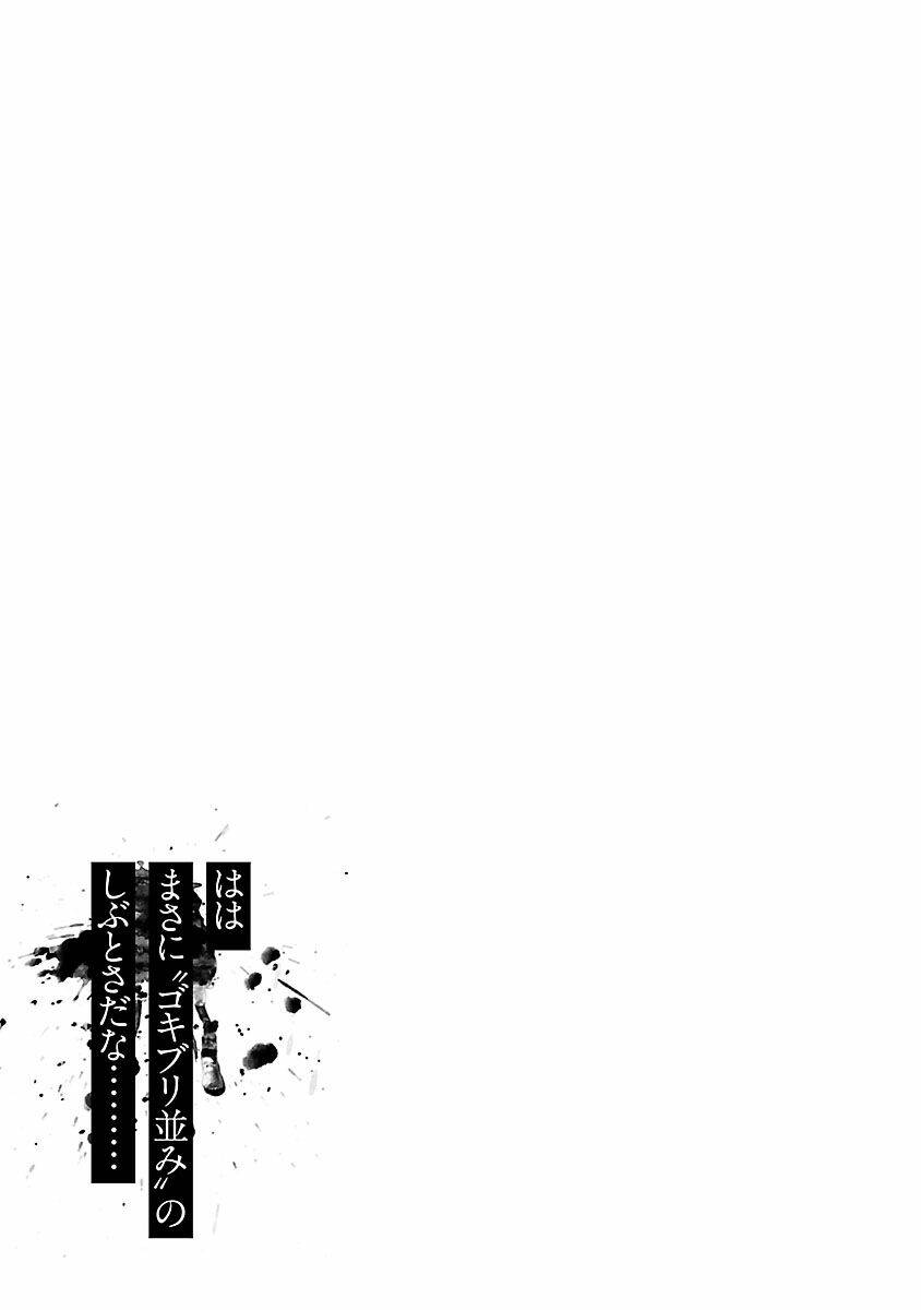 Vậy Để Tôi Giết Chúng Thay Cậu Nhé? Chapter 13 - Trang 2