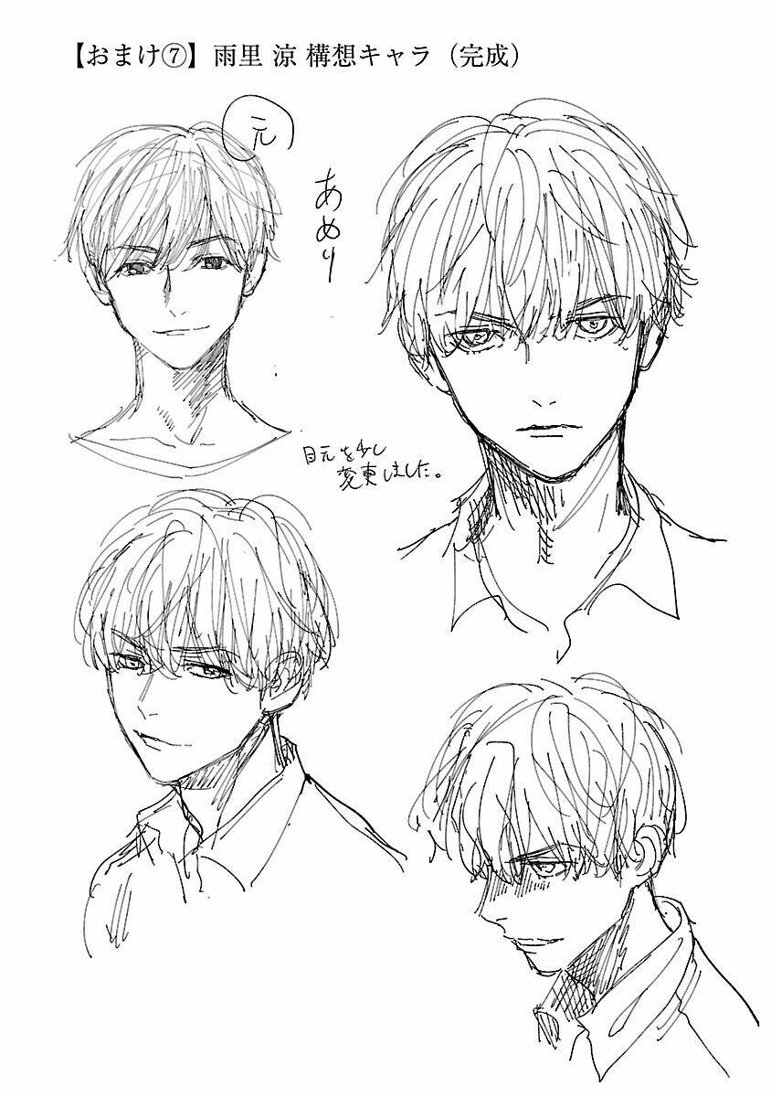 Vậy Để Tôi Giết Chúng Thay Cậu Nhé? Chapter 14.5 - Trang 2