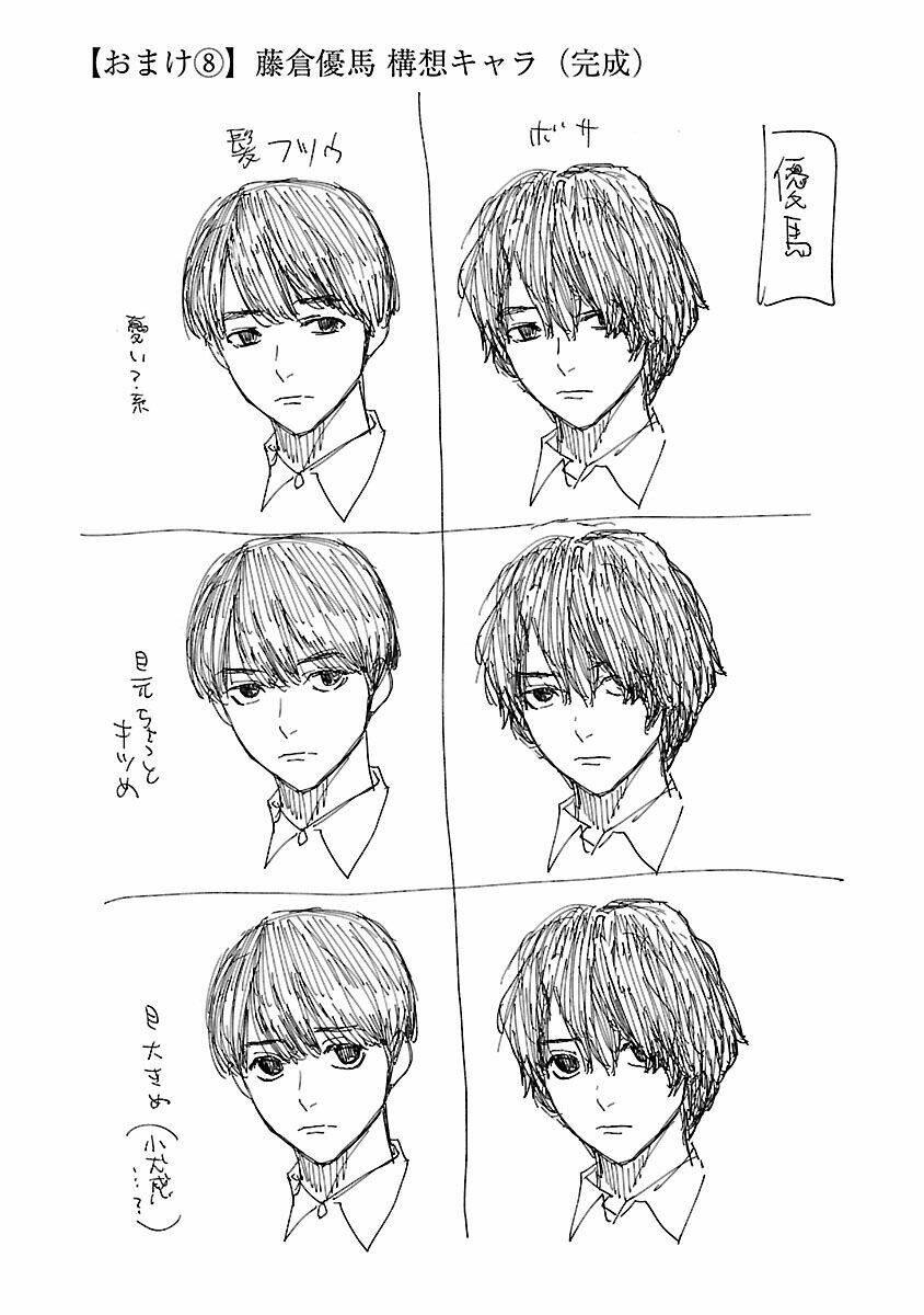 Vậy Để Tôi Giết Chúng Thay Cậu Nhé? Chapter 14.5 - Trang 2