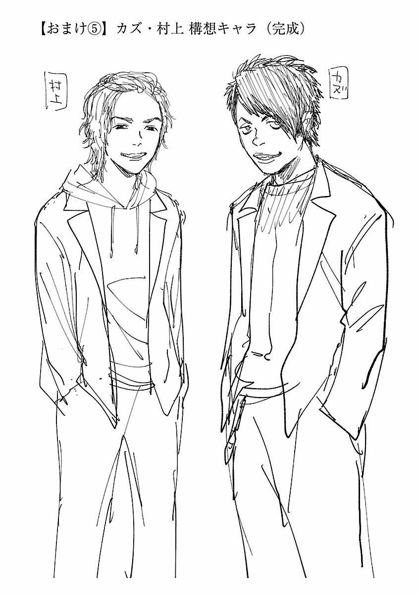 Vậy Để Tôi Giết Chúng Thay Cậu Nhé? Chapter 14 - Trang 2