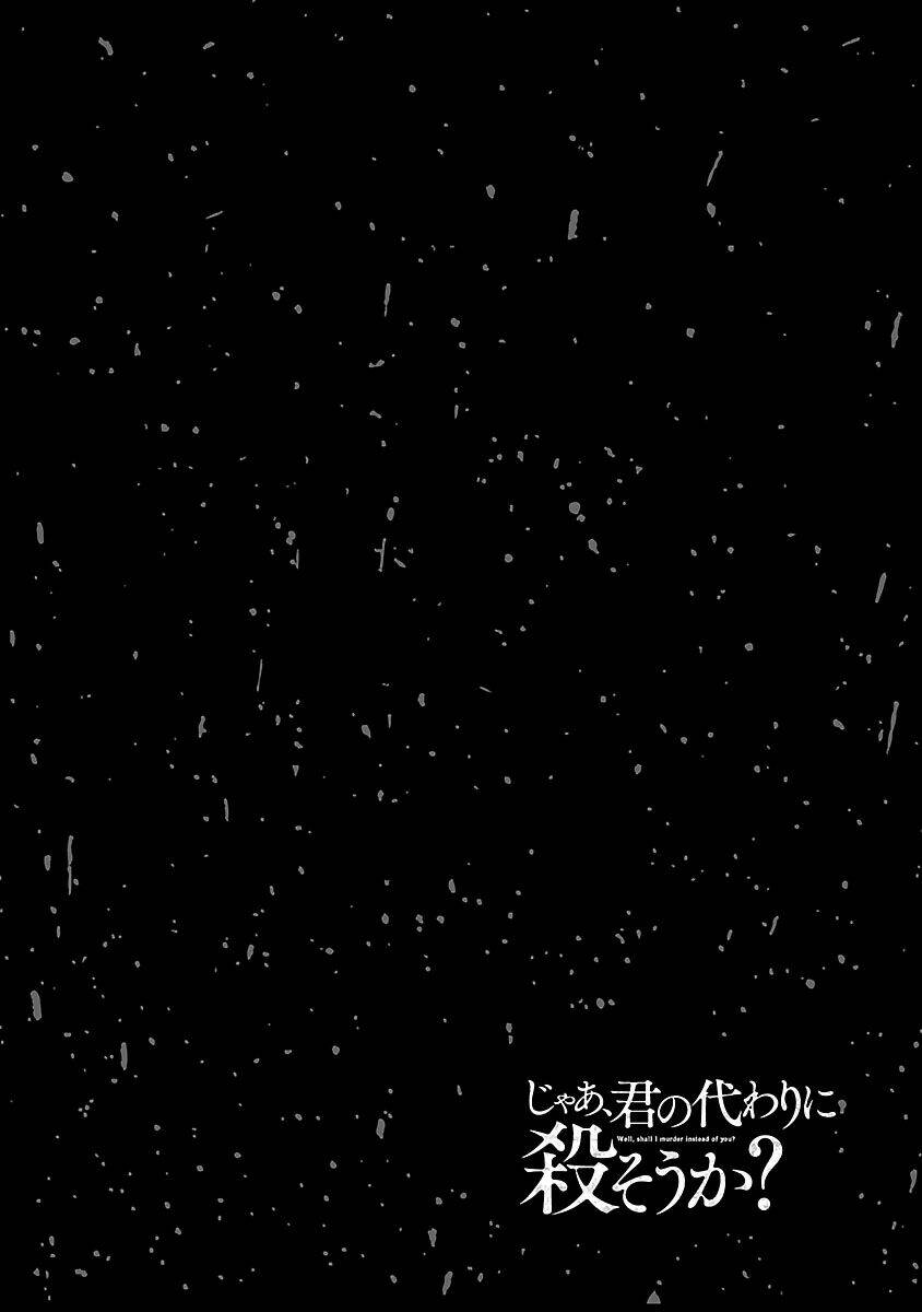 Vậy Để Tôi Giết Chúng Thay Cậu Nhé? Chapter 15 - Trang 2