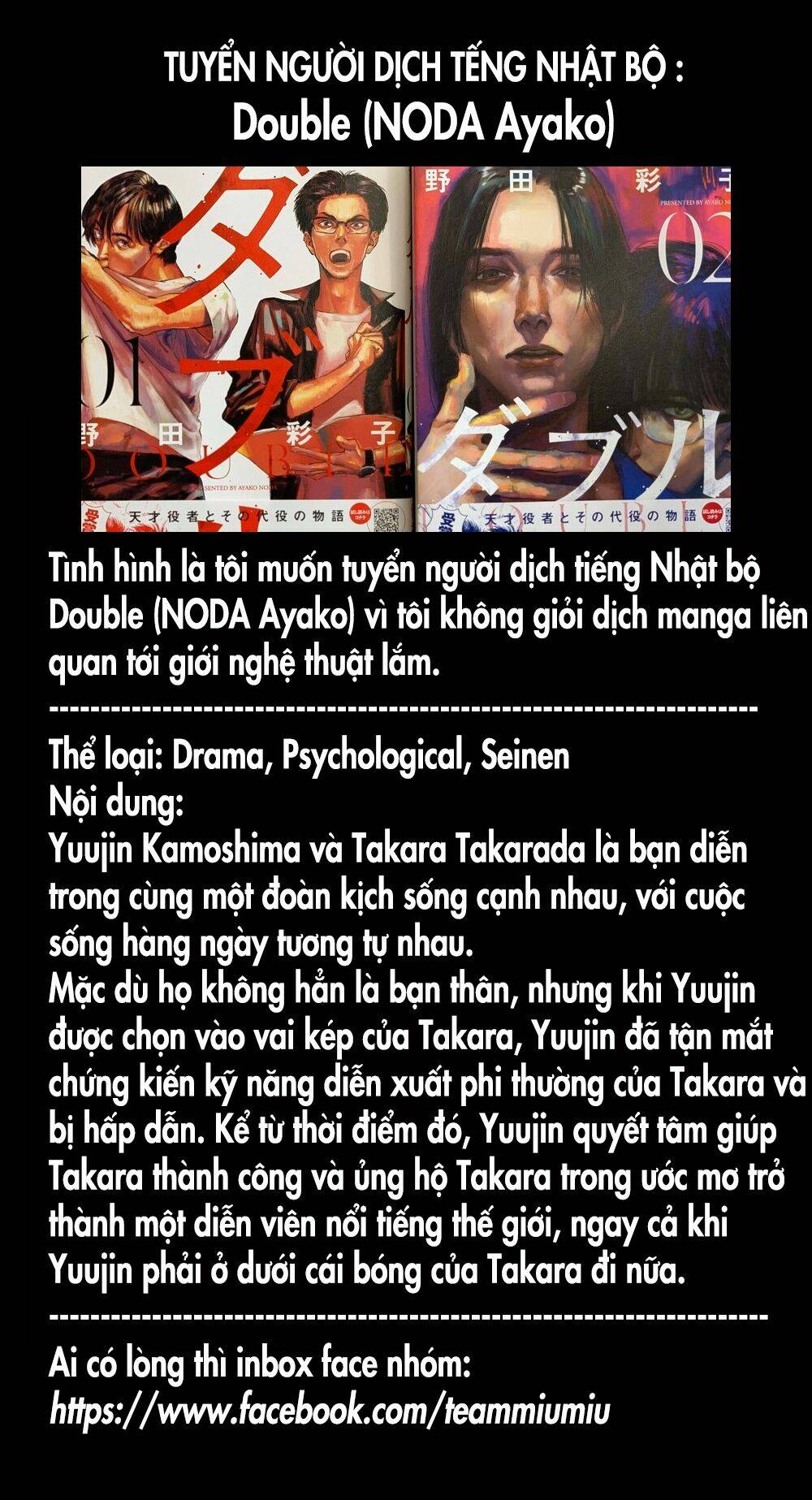 Vậy Để Tôi Giết Chúng Thay Cậu Nhé? Chapter 18 - Trang 2