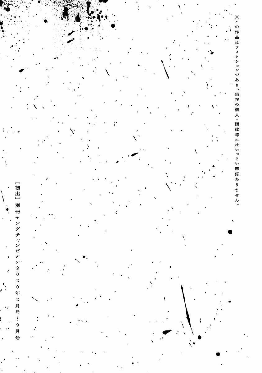 Vậy Để Tôi Giết Chúng Thay Cậu Nhé? Chapter 22 - Trang 2