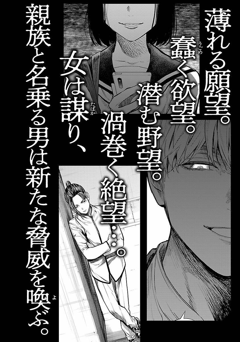 Vậy Để Tôi Giết Chúng Thay Cậu Nhé? Chapter 22 - Trang 2