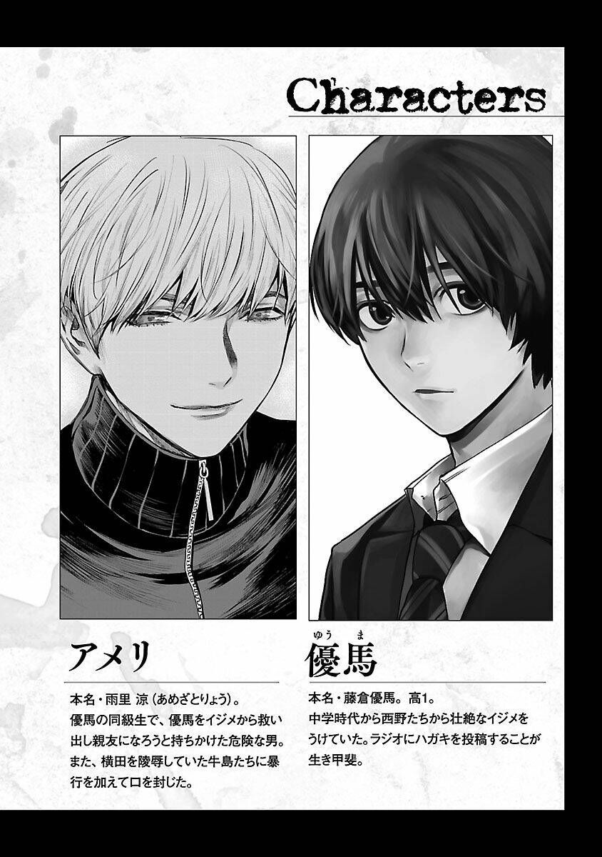 Vậy Để Tôi Giết Chúng Thay Cậu Nhé? Chapter 23 - Trang 2