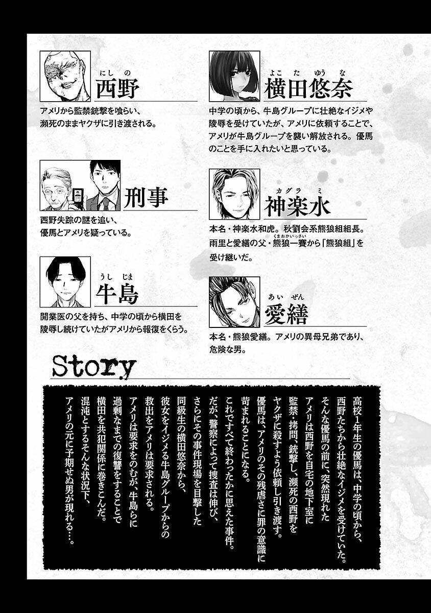 Vậy Để Tôi Giết Chúng Thay Cậu Nhé? Chapter 23 - Trang 2