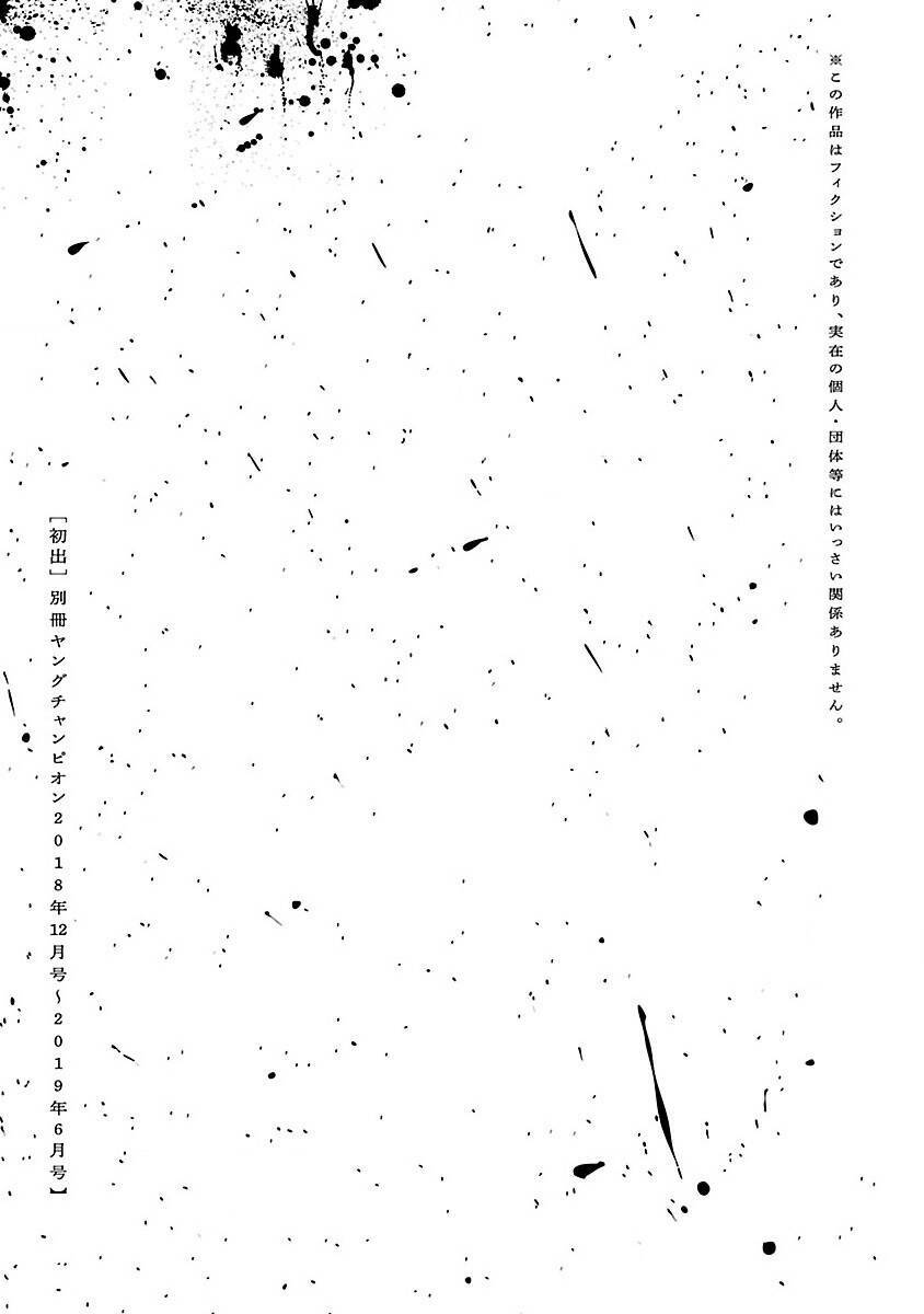 Vậy Để Tôi Giết Chúng Thay Cậu Nhé? Chapter 7 - Trang 2