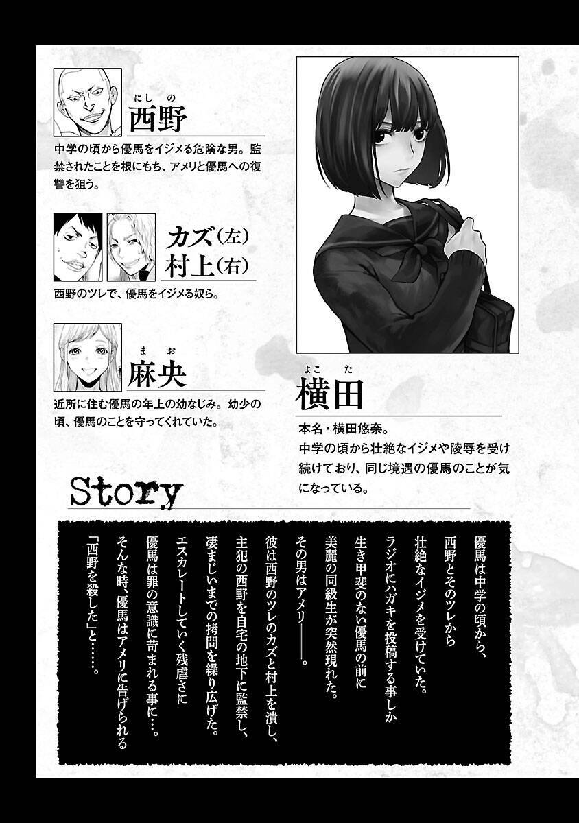 Vậy Để Tôi Giết Chúng Thay Cậu Nhé? Chapter 8 - Trang 2