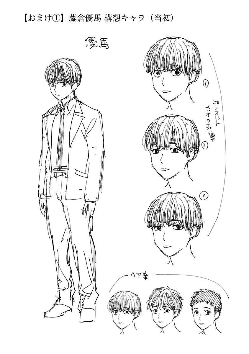 Vậy Để Tôi Giết Chúng Thay Cậu Nhé? Chapter 9 - Trang 2