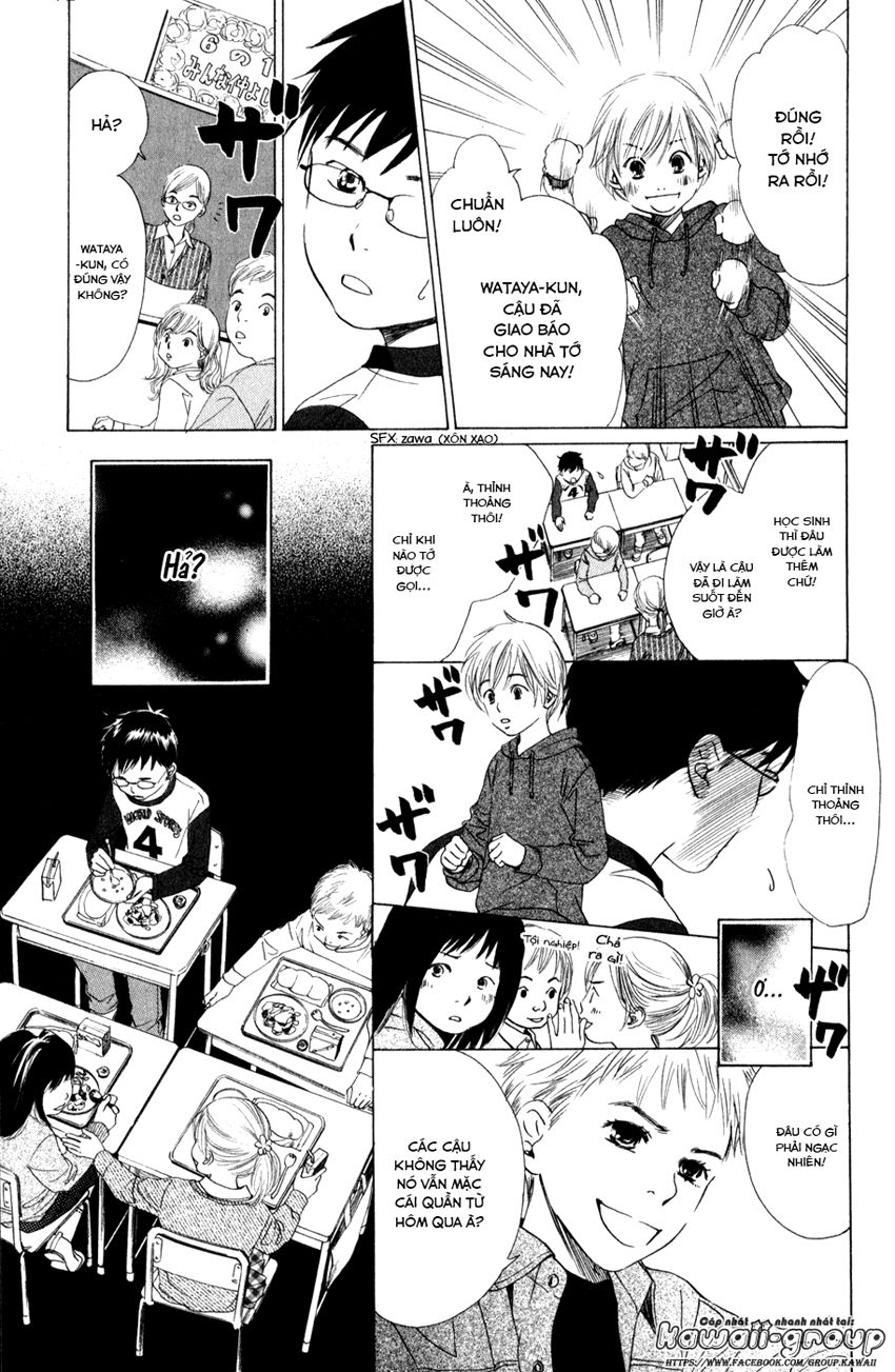 Vẻ Đẹp Qua Những Lá Bài Chapter 1 - Trang 2